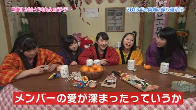 m2014_01_02_sd1_0058