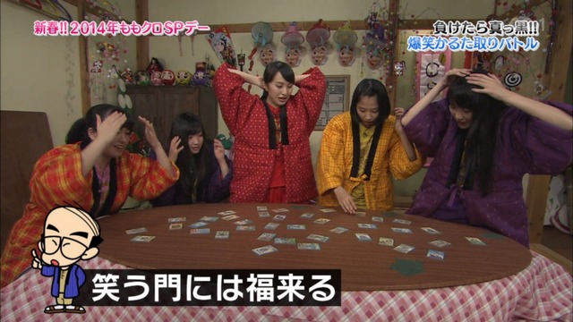 m2014_01_02_sd2_0083