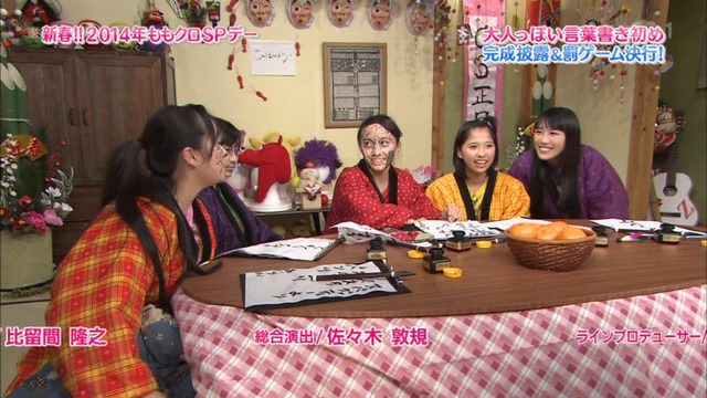 m2014_01_02_sd4_0126