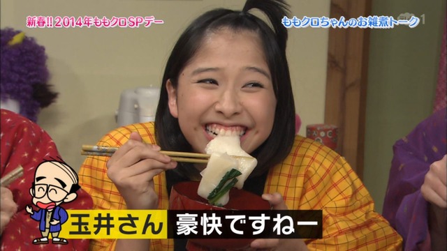 m2014_01_02_sd1_0078