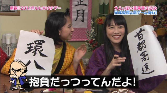 m2014_01_02_sd4_0072