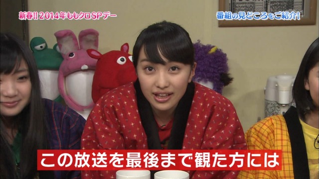 m2014_01_02_sd1_0045