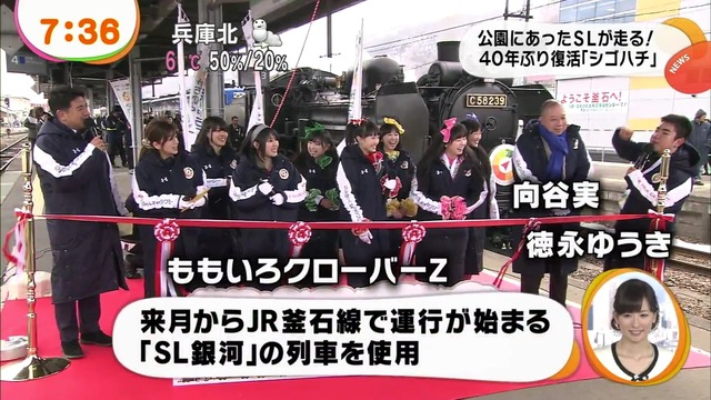 m2014_03_08_d_momoclonews_0003