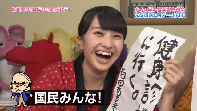 m2014_01_02_sd4_0098