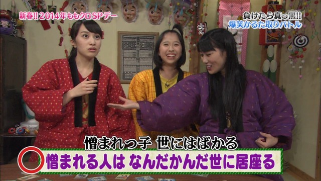 m2014_01_02_sd2_0034