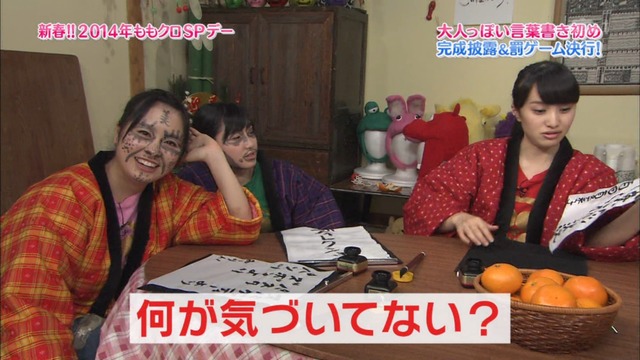 m2014_01_02_sd4_0084