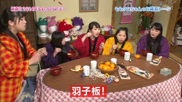 m2014_01_02_sd1_0114