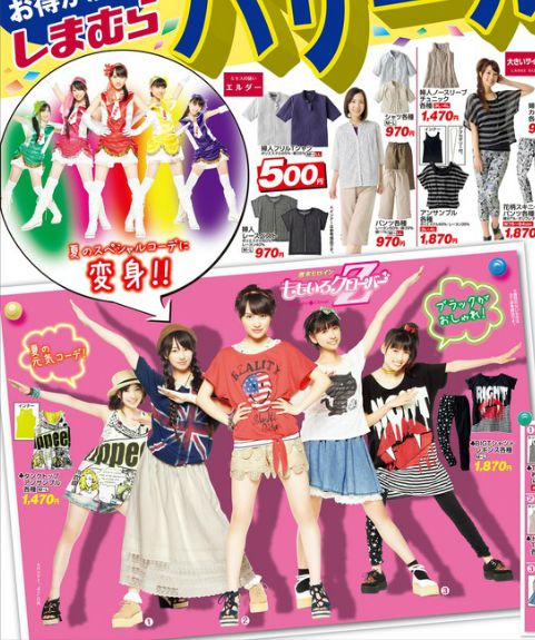 m2012_07_13_a_simamura