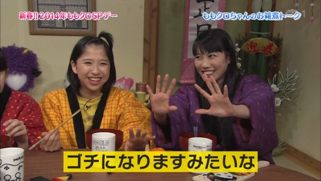 m2014_01_02_sd1_0099