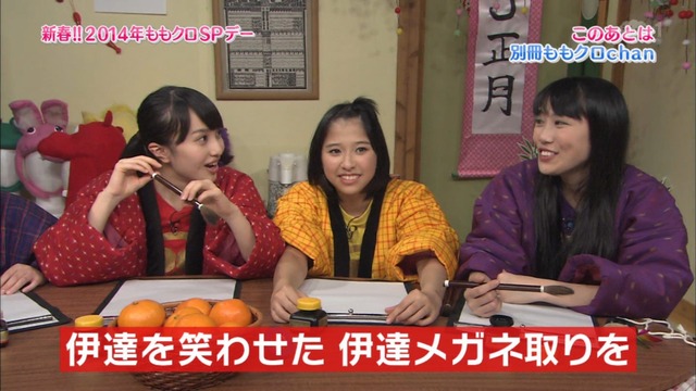 m2014_01_02_sd4_0021