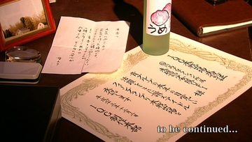 m2012_09_23_u_g17_2