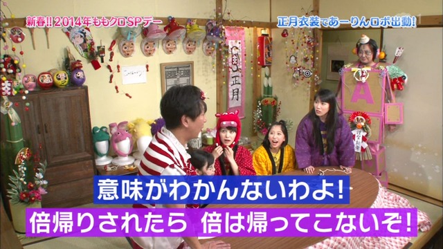 m2014_01_02_sd3_0108