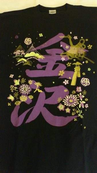 m2012_01_18_a_low1