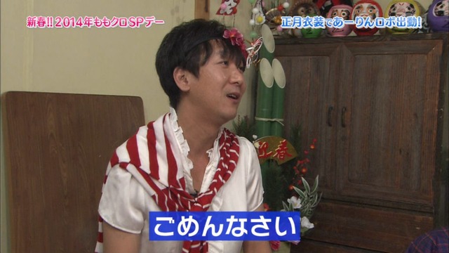 m2014_01_02_sd3_0109