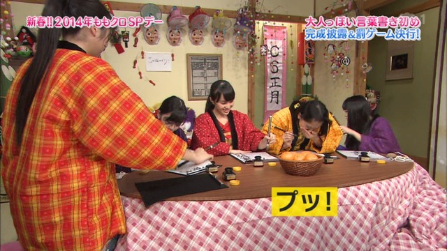 m2014_01_02_sd4_0038