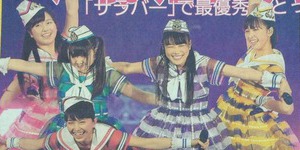 m2013_06_23_b_84_1_300_150