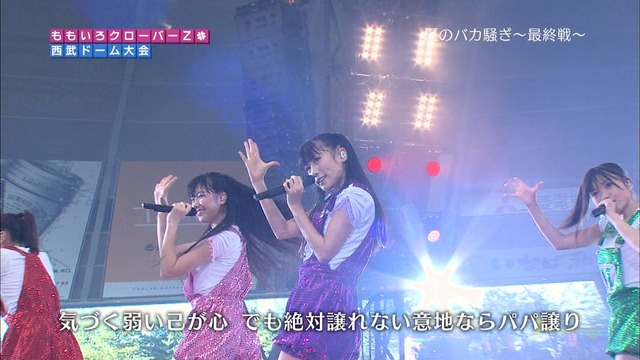 m2012_10_03_6_586_2
