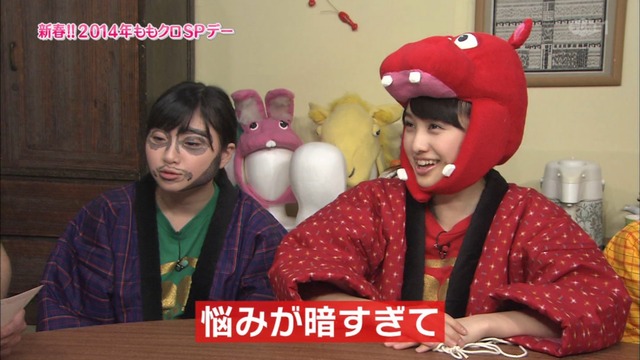 m2014_01_02_sd3_0041