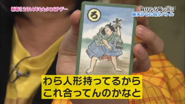 m2014_01_02_sd2_0026