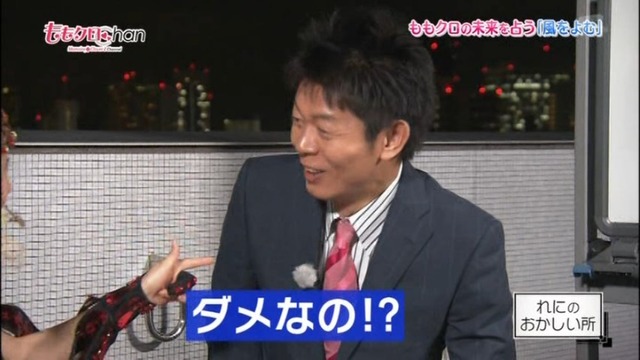 m2013_12_18_d_60_0009