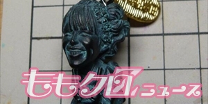 m2014_04_21_d_kiyamahisatake01_300_150