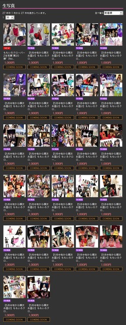 m2014_03_06_d_879_0001