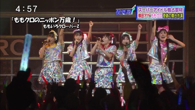 m2012_07_25_c_312_4
