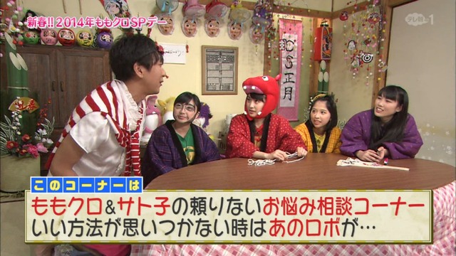 m2014_01_02_sd3_0038