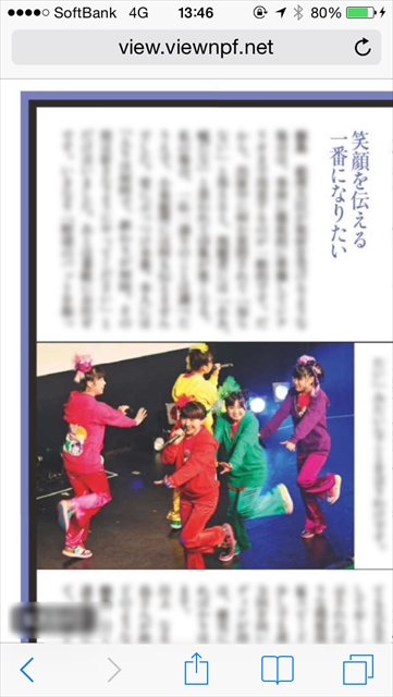 m2014_06_23_a_0003