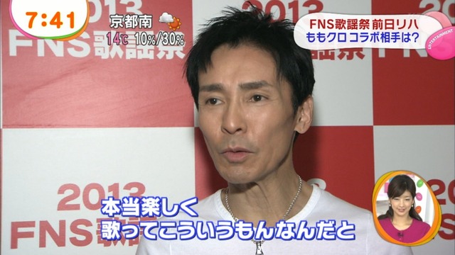 m2013_12_04_a_001_0023