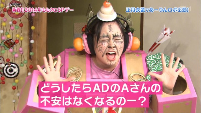 m2014_01_02_sd3_0143