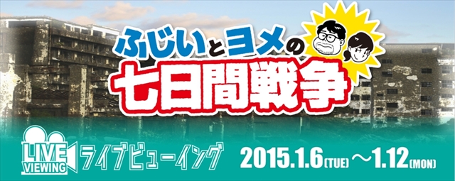 yf2015_logo_lv
