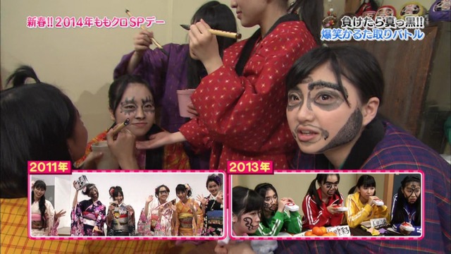 m2014_01_02_sd2_0123