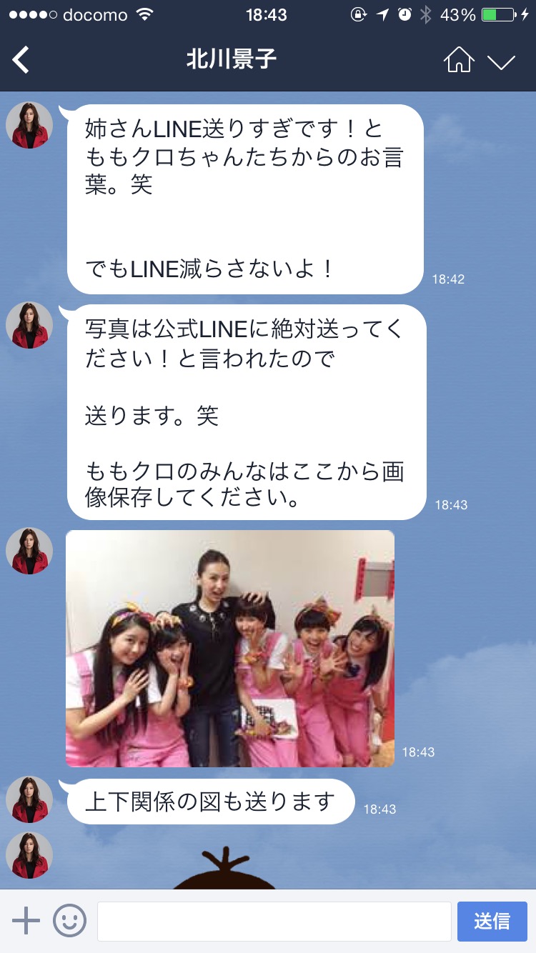 ももクロ 北川景子 声かかれば ブラックでライブに行く 北川景子 公式line ももクロ登場www ももクロニュース ももクロ 北川景子 声かかれば ブラックでライブに行く 北川景子 公式line ももクロ登場www ももクロニュース