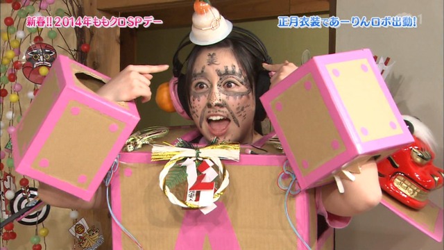 m2014_01_02_sd3_0084