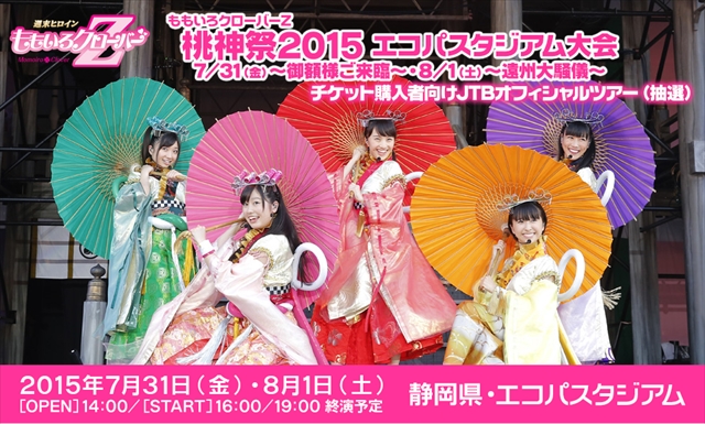 m2015_06_15_d_0001_640