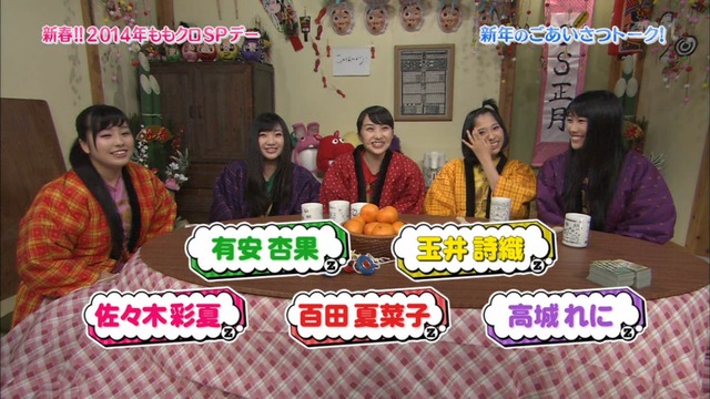 m2014_01_02_sd1_0003