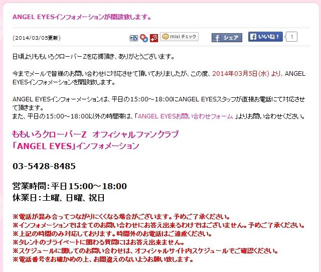 m2014_03_06_a_680_0001