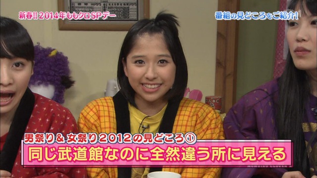 m2014_01_02_sd1_0030