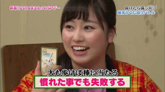 m2014_01_02_sd2_0009