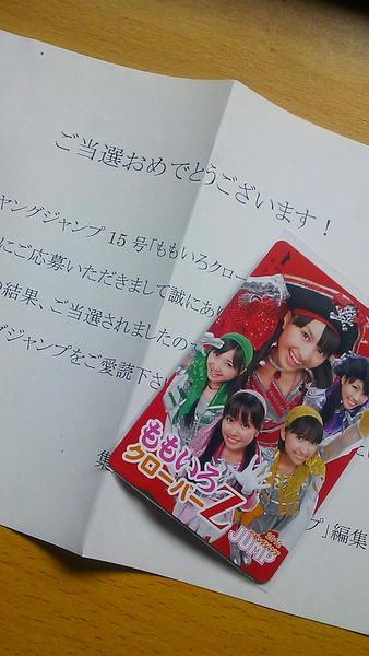 m2012_07_19_b_torori
