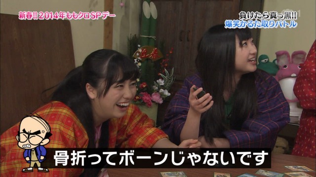 m2014_01_02_sd2_0043