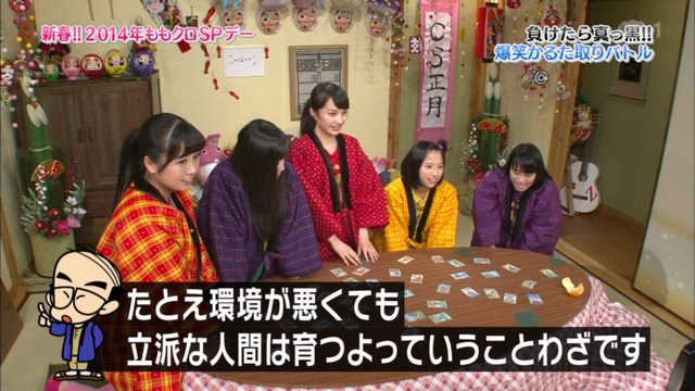 m2014_01_02_sd2_0082