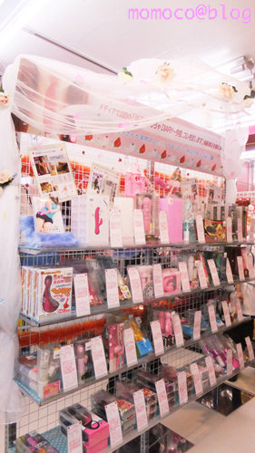イベント出演 ４月６日 内田春菊 三陰神 桃子のおもちゃdiary 今夜 コレを試します