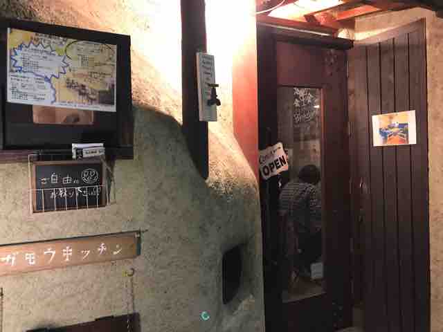 蒲生-ガモウキッチン- 自転車女子会打ち上げ&忘年会 : さたえみの