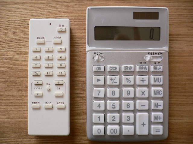 カインズな生活 さたえみの晴れたらいいね