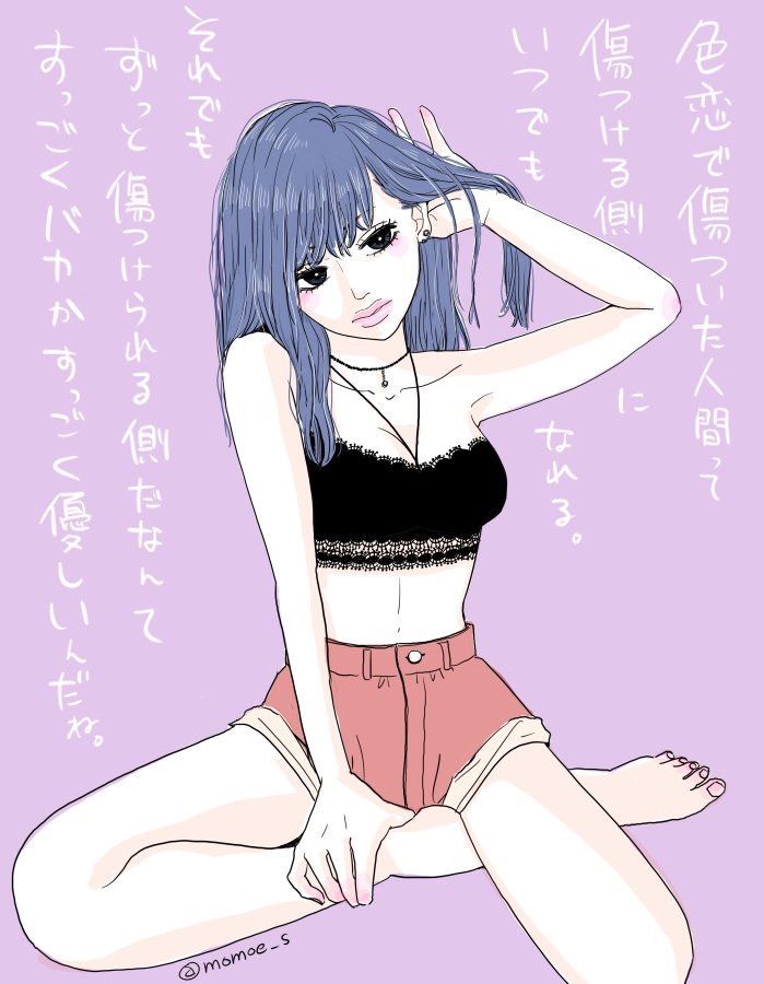 風俗嬢の一言 イラスト ももえろぐ