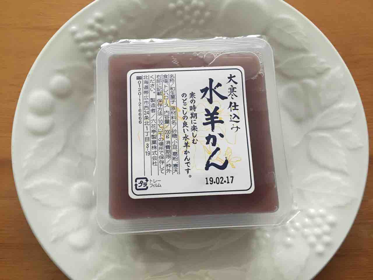 冬でも水ようかん ずぼら日記