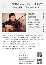 FC04E470-AC83-47B3-8949-29C71AE1B29E