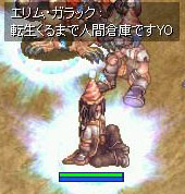 道は星雲の彼方へ Sisko S Ro Blog